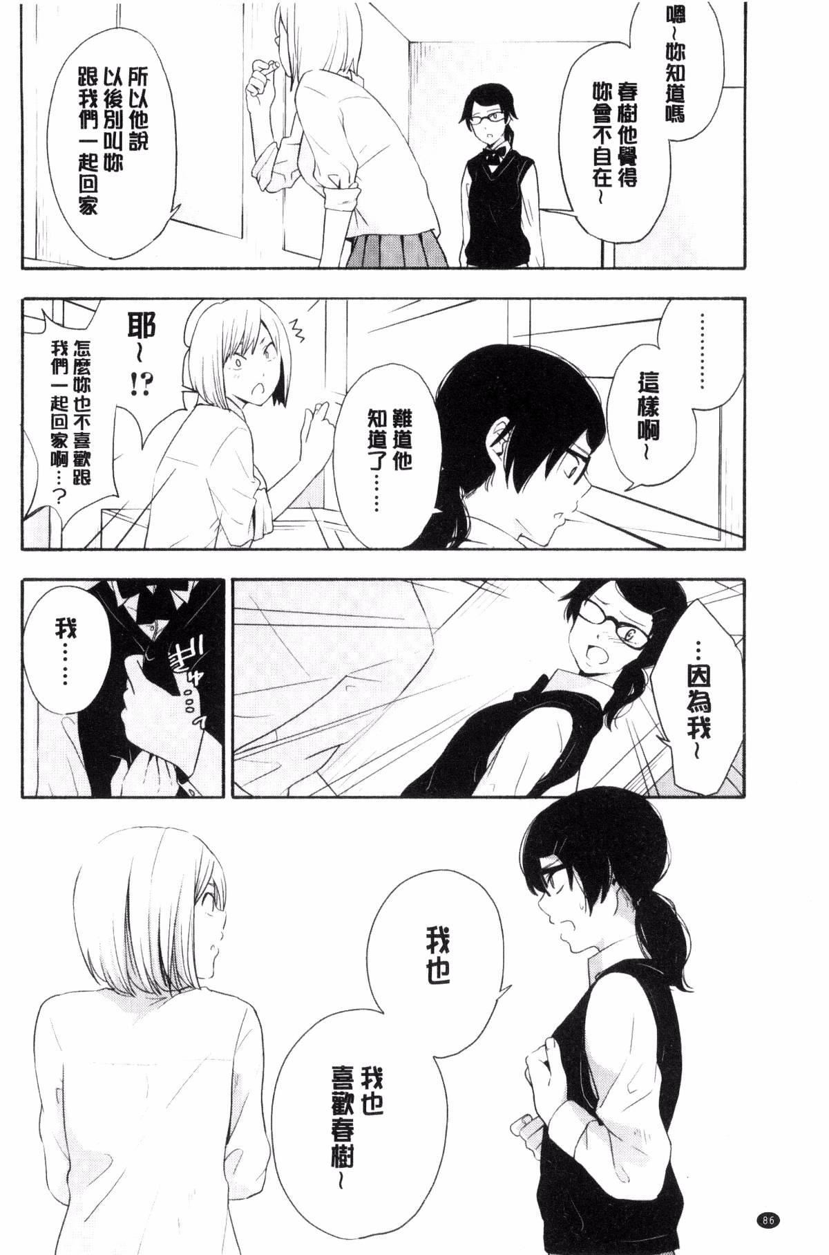 [きいろいたまご]声を闻かせて[きいろいたまご]声を闻かせて