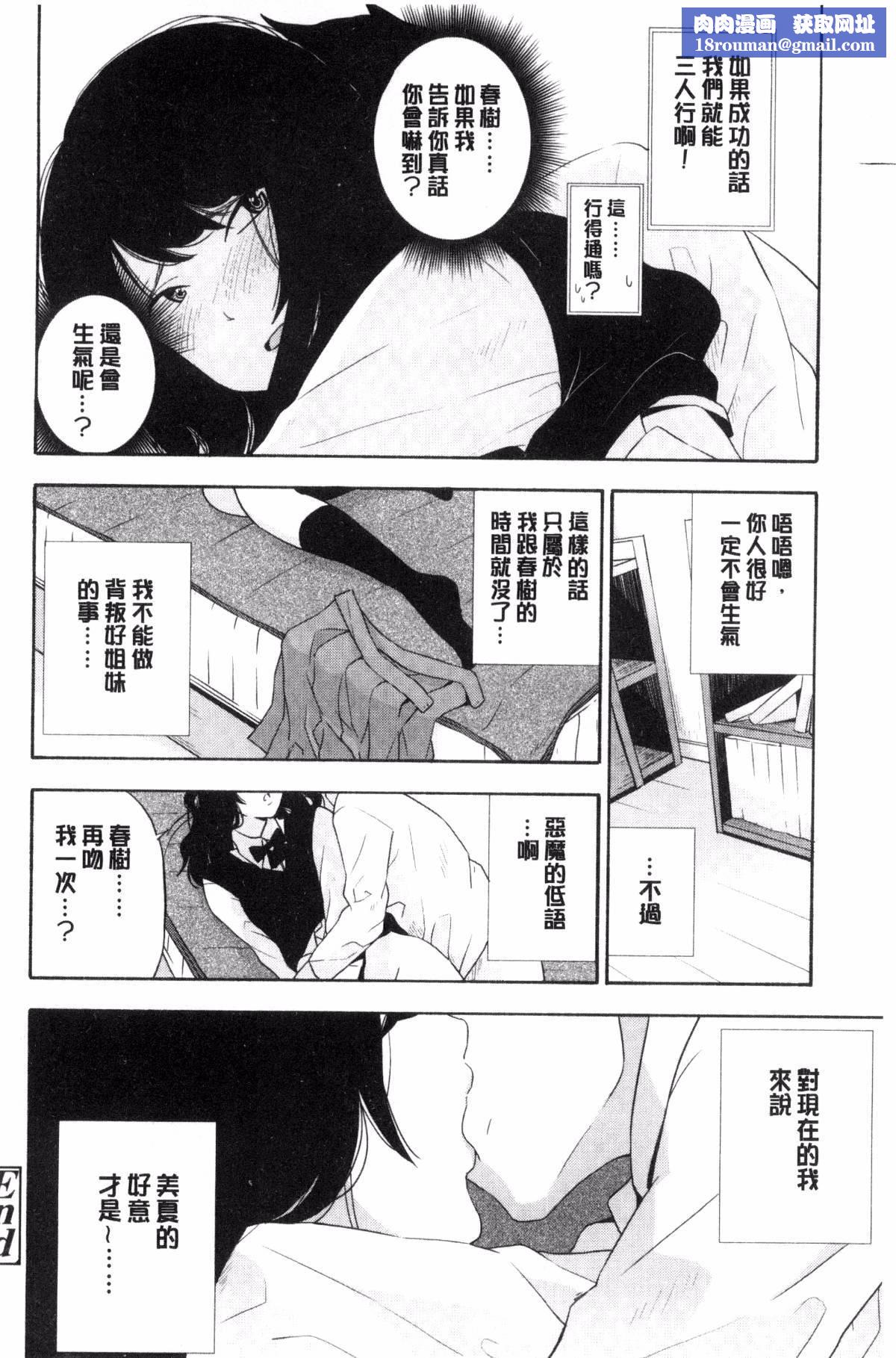 [きいろいたまご]声を闻かせて[きいろいたまご]声を闻かせて