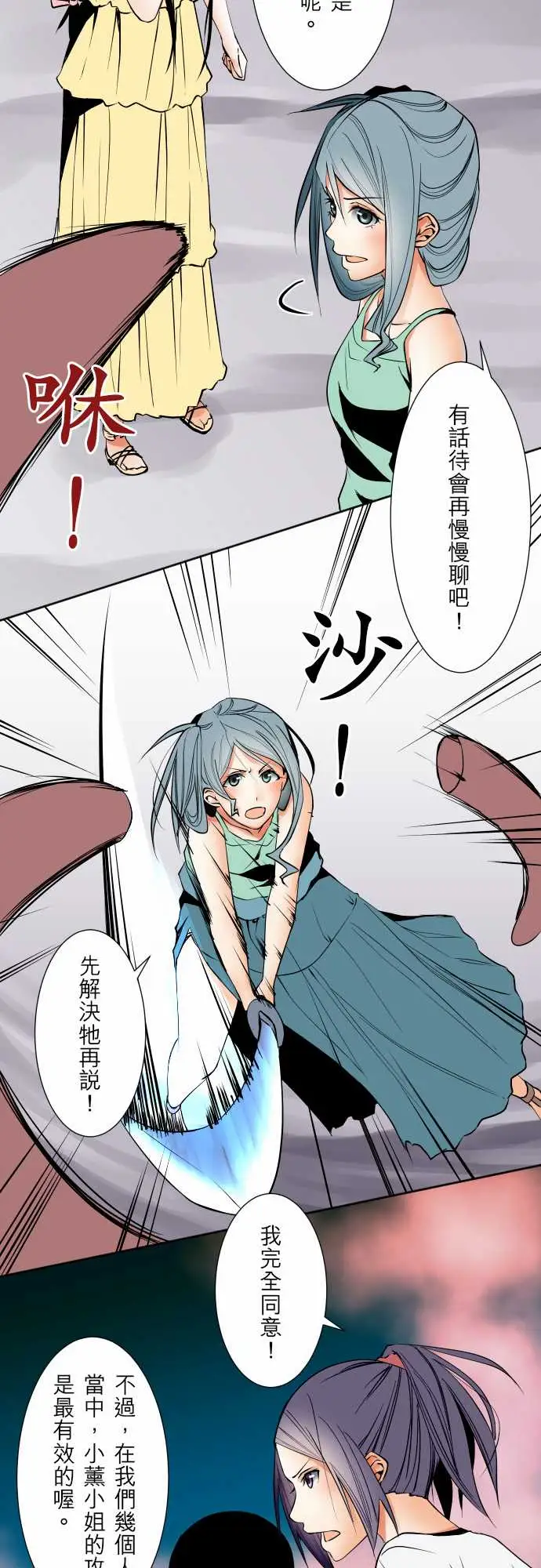 可爱兵器No.68海边?7