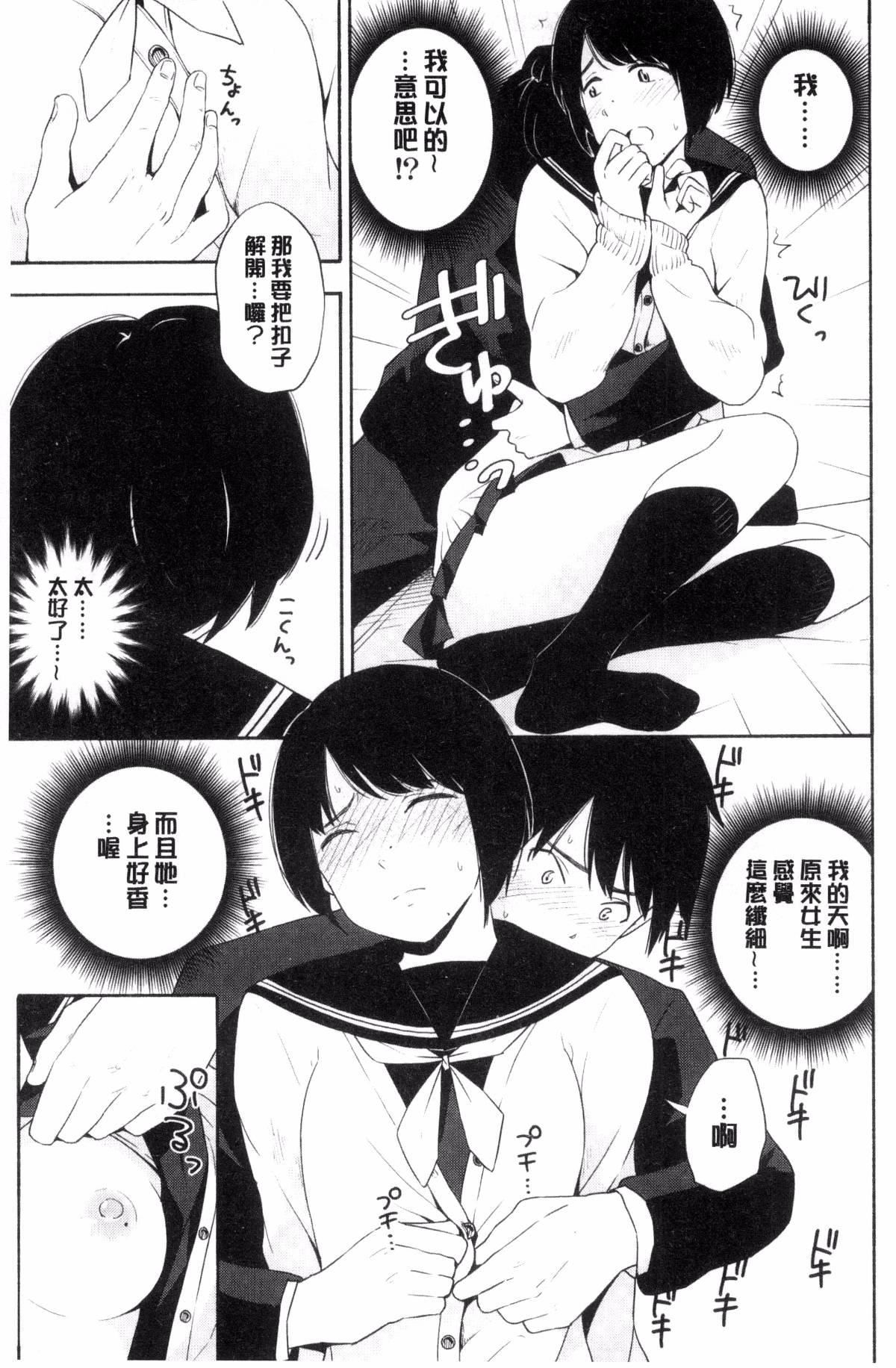 [きいろいたまご]聲を聞かせて[きいろいたまご]聲を聞かせて