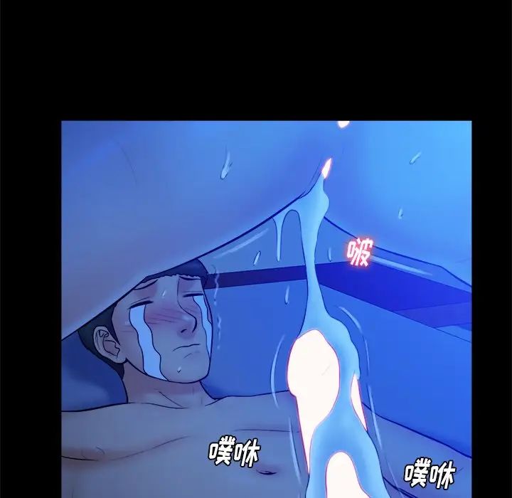 真命天女找尋記第21话