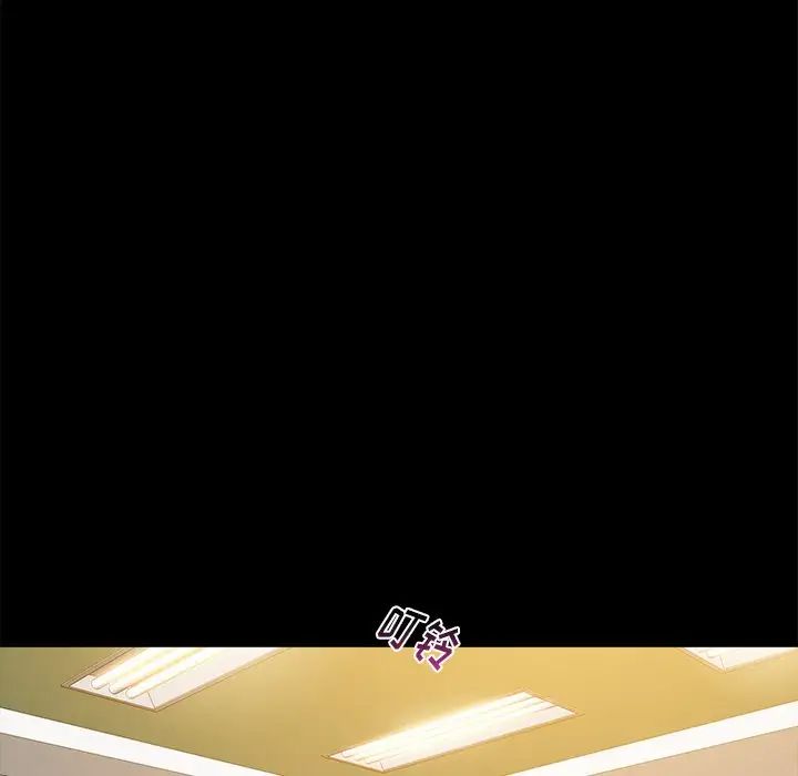 真命天女找寻记第21话