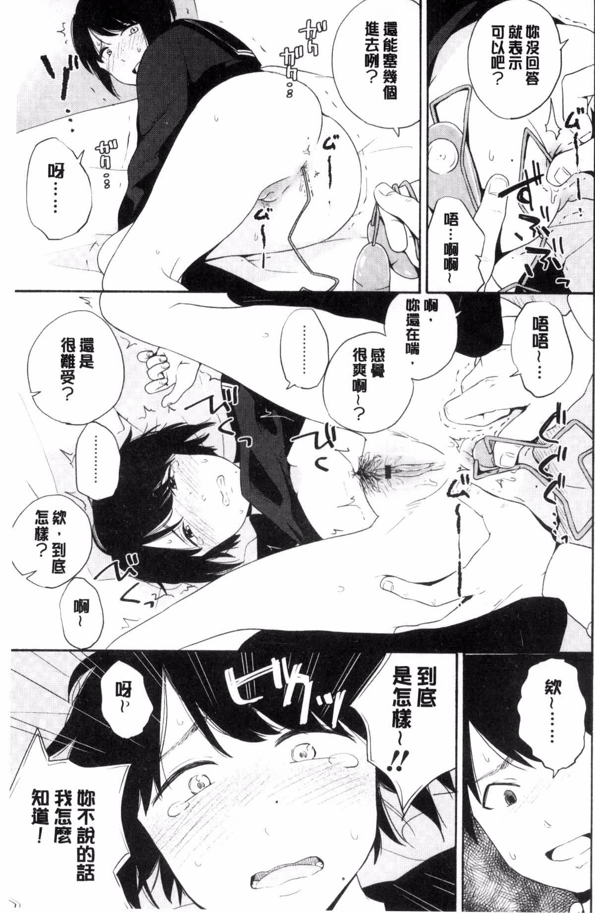 [きいろいたまご]声を闻かせて[きいろいたまご]声を闻かせて