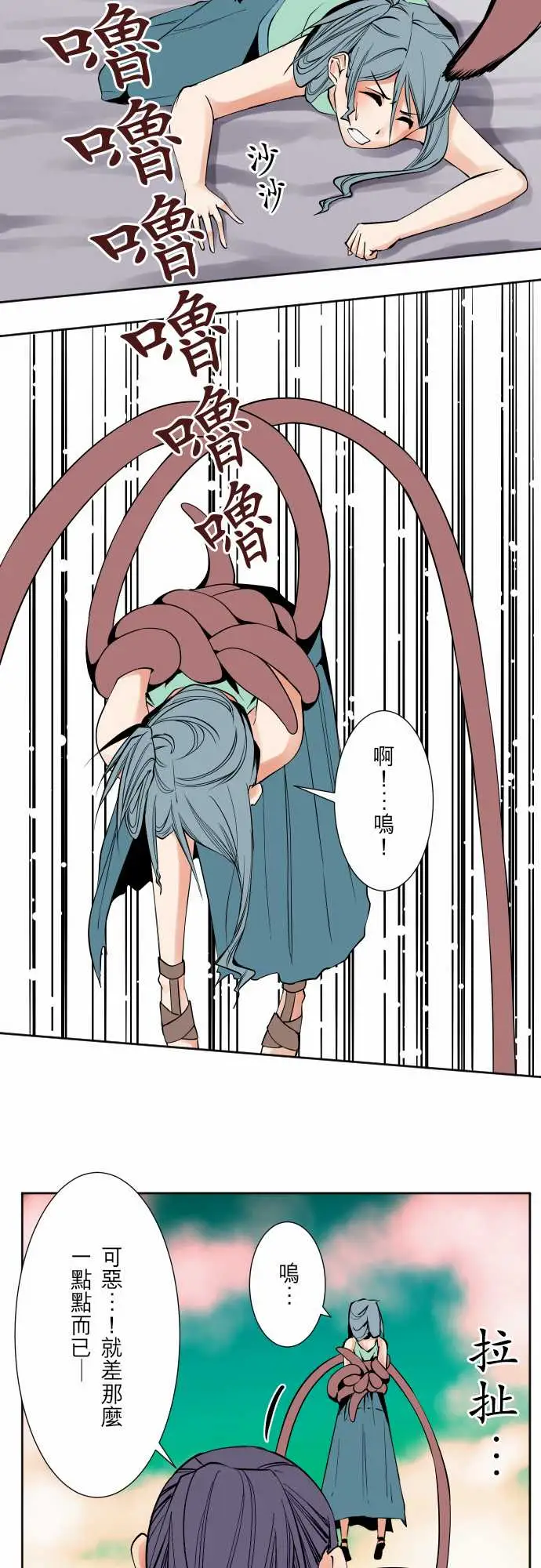 可爱兵器No.69海边?8