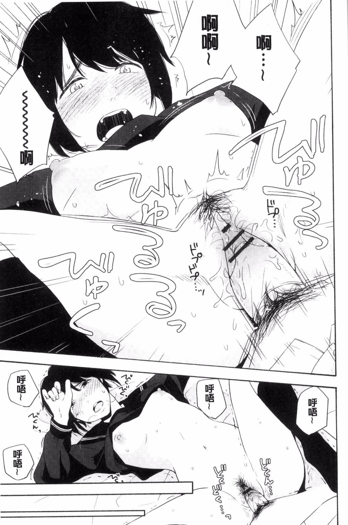 [きいろいたまご]声を闻かせて[きいろいたまご]声を闻かせて