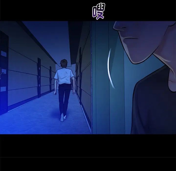 真命天女找尋記第21话