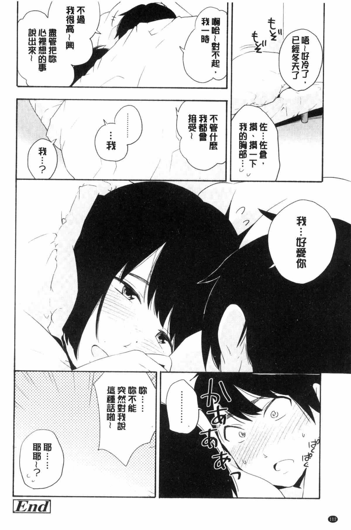 [きいろいたまご]声を闻かせて[きいろいたまご]声を闻かせて