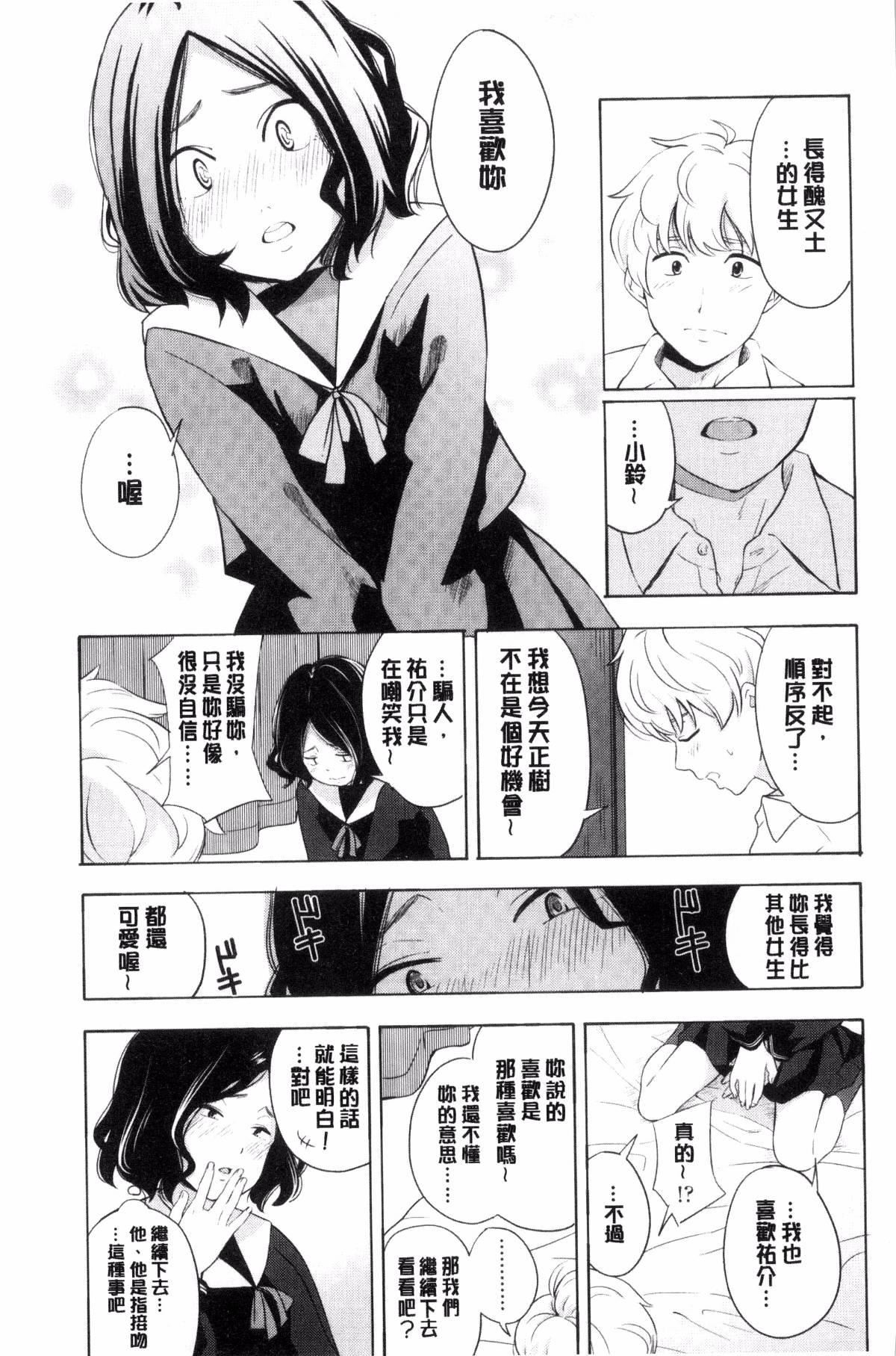 [きいろいたまご]聲を聞かせて[きいろいたまご]聲を聞かせて