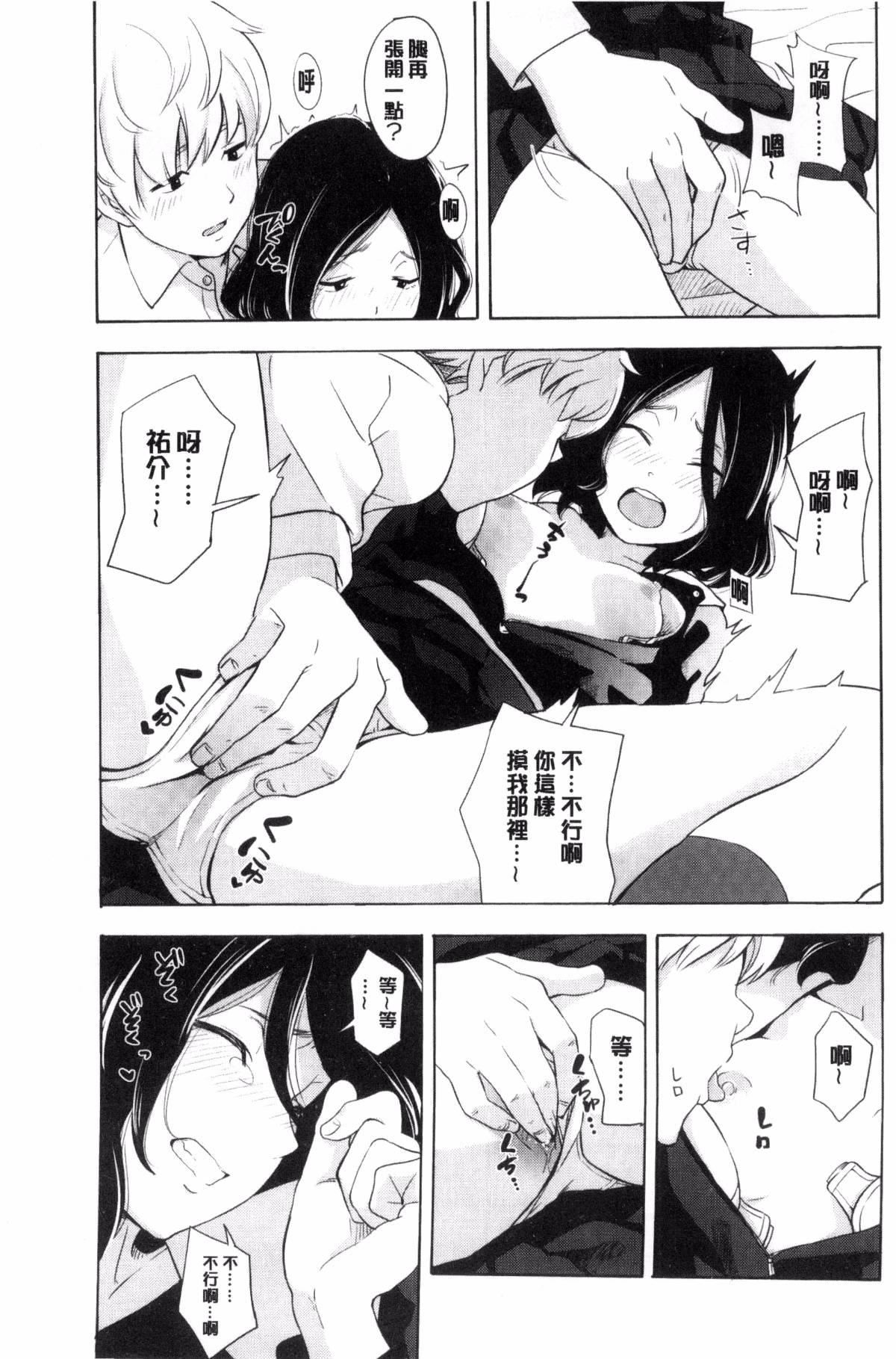 [きいろいたまご]声を闻かせて[きいろいたまご]声を闻かせて