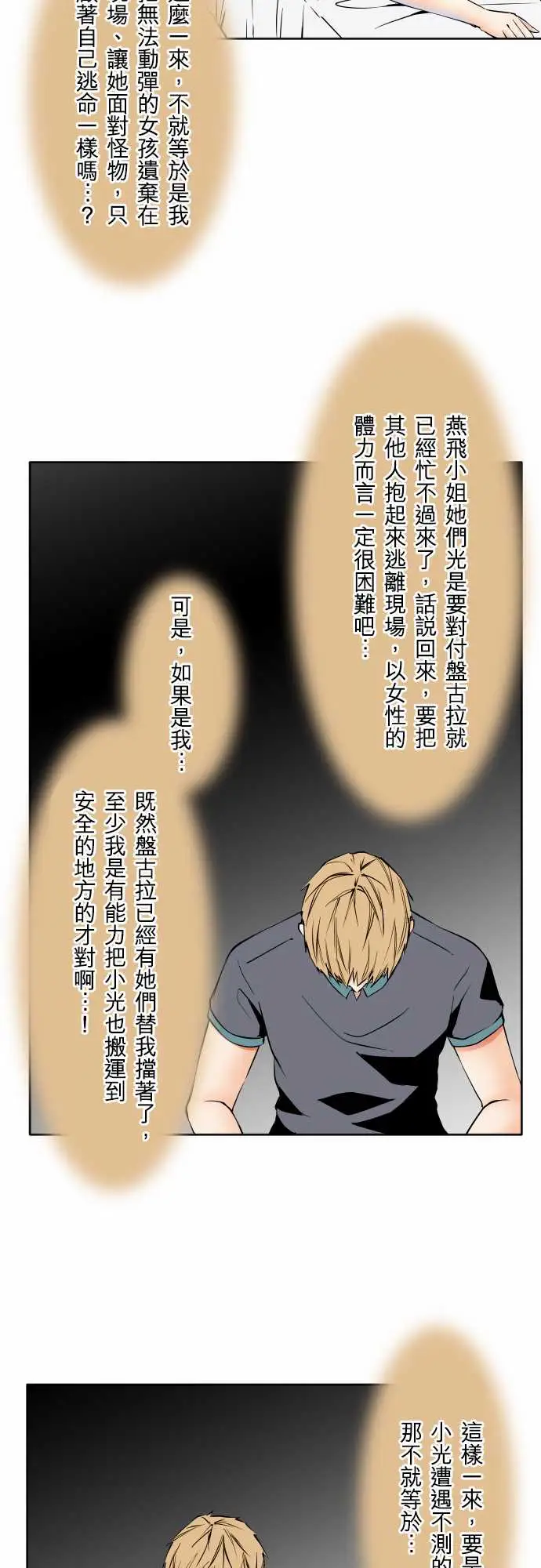 可爱兵器No.70海边?9