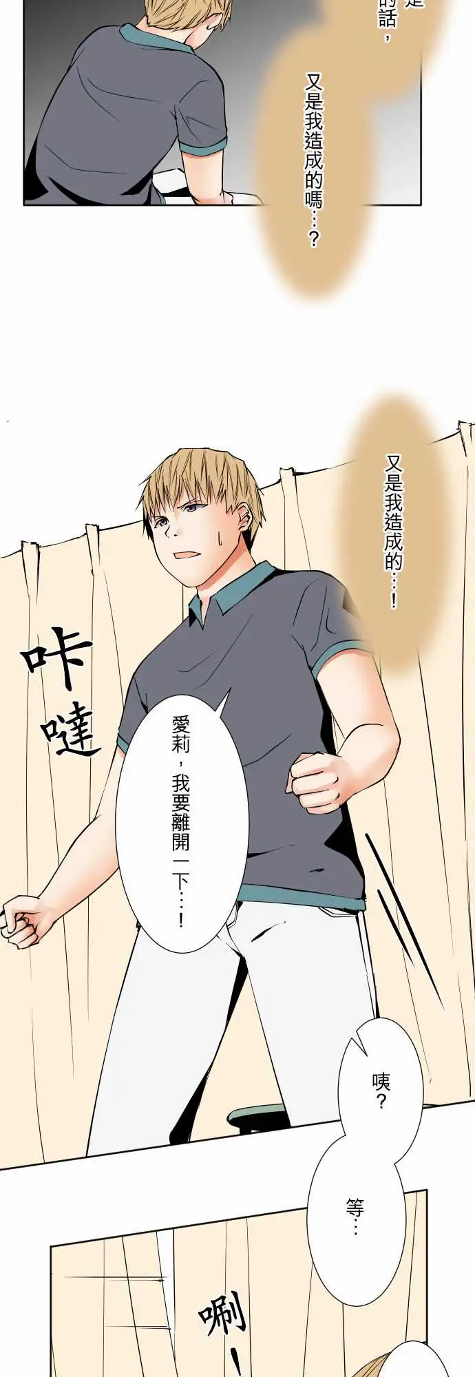 可爱兵器No.70海边?9