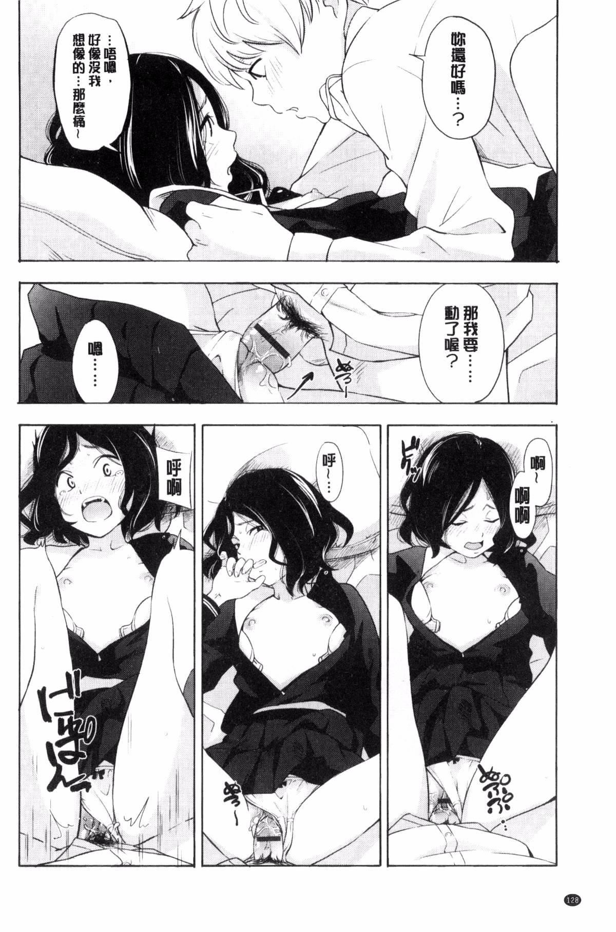 [きいろいたまご]声を闻かせて[きいろいたまご]声を闻かせて