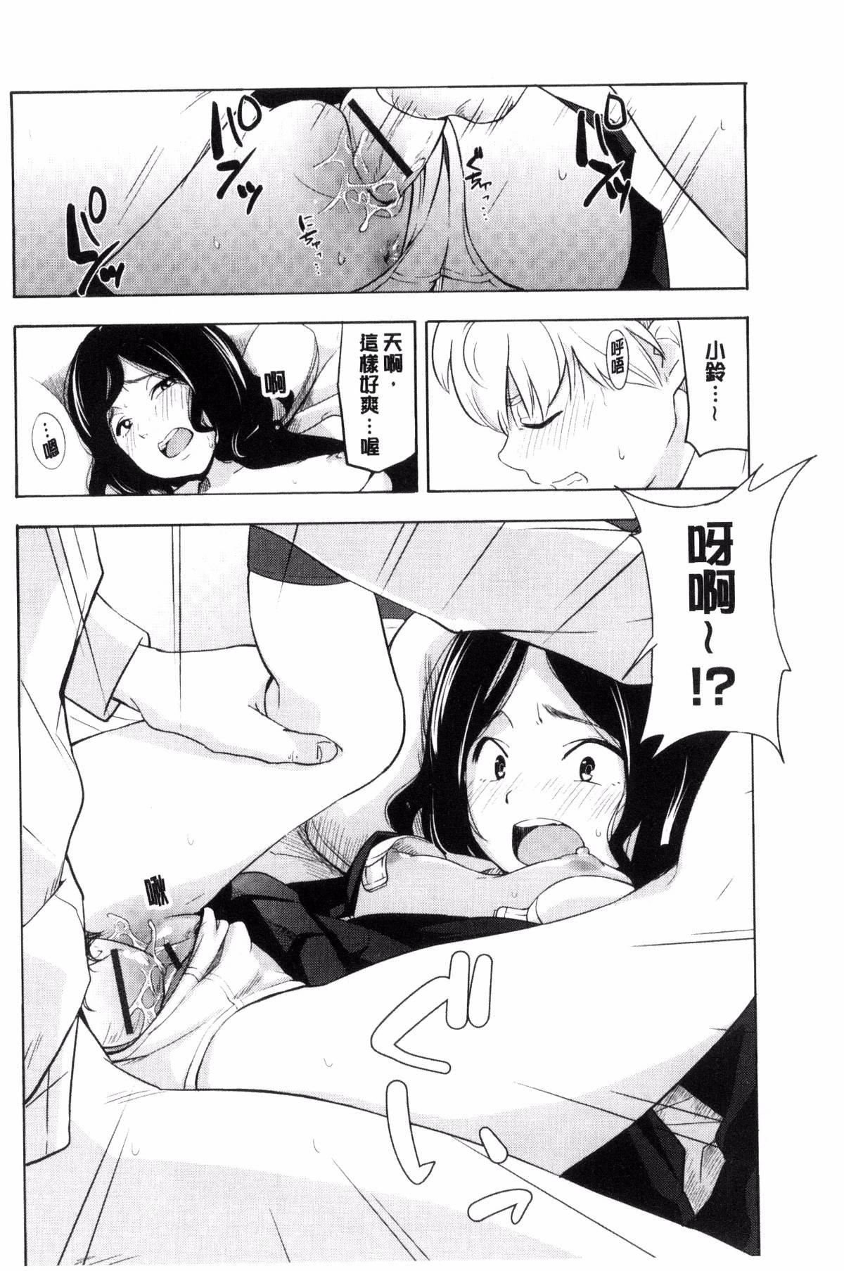 [きいろいたまご]声を闻かせて[きいろいたまご]声を闻かせて