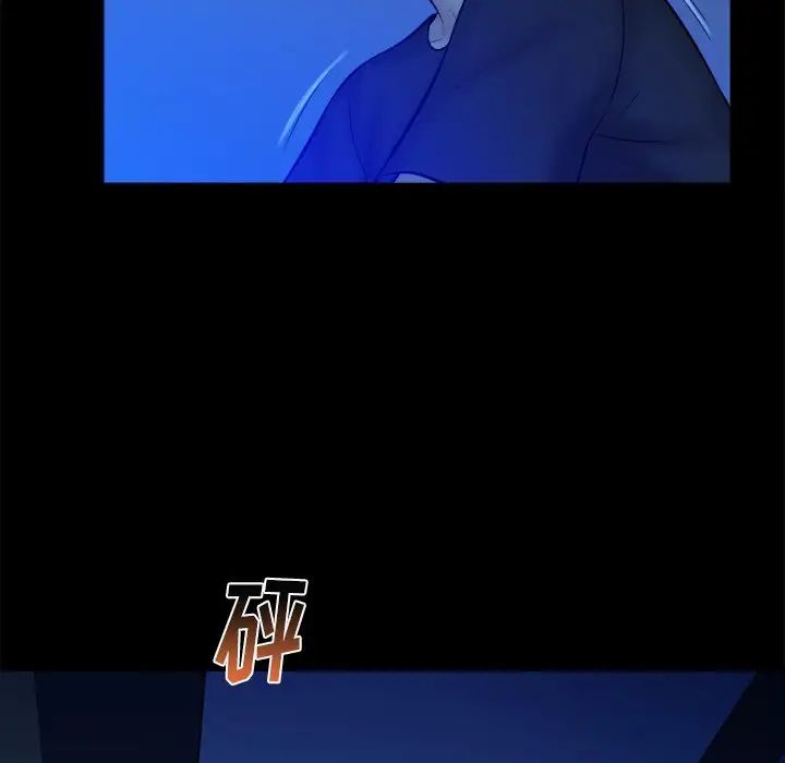 真命天女找寻记第21话