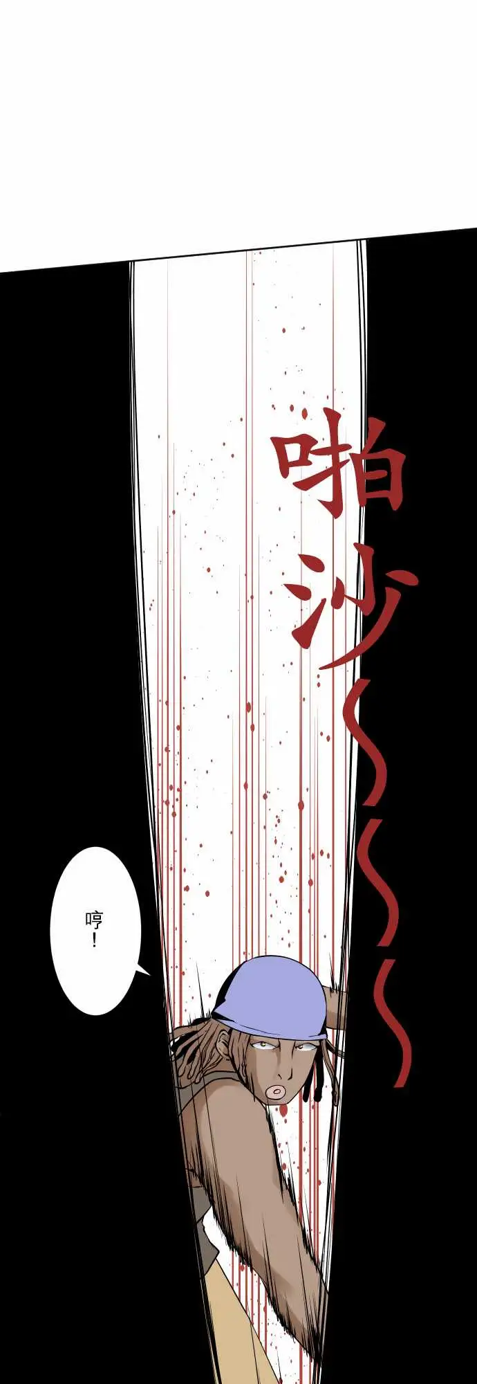 可爱兵器No.71海边?10