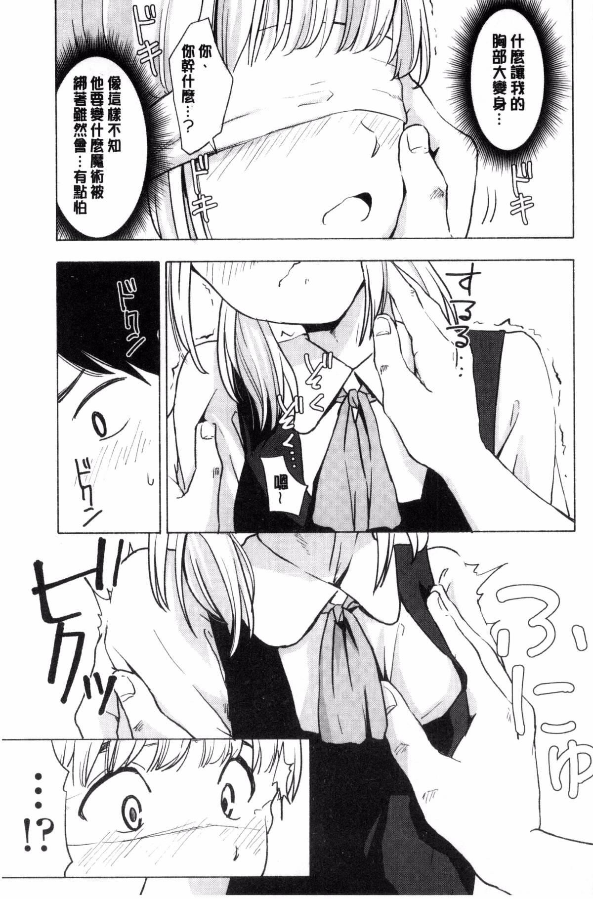 [きいろいたまご]声を闻かせて[きいろいたまご]声を闻かせて