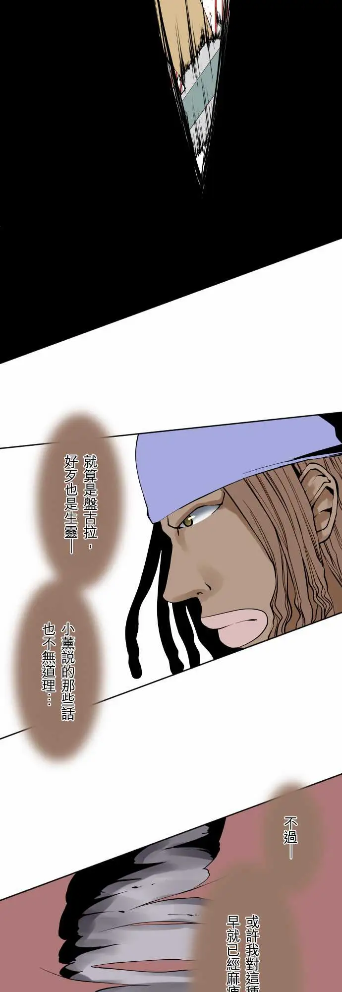 可爱兵器No.71海边?10