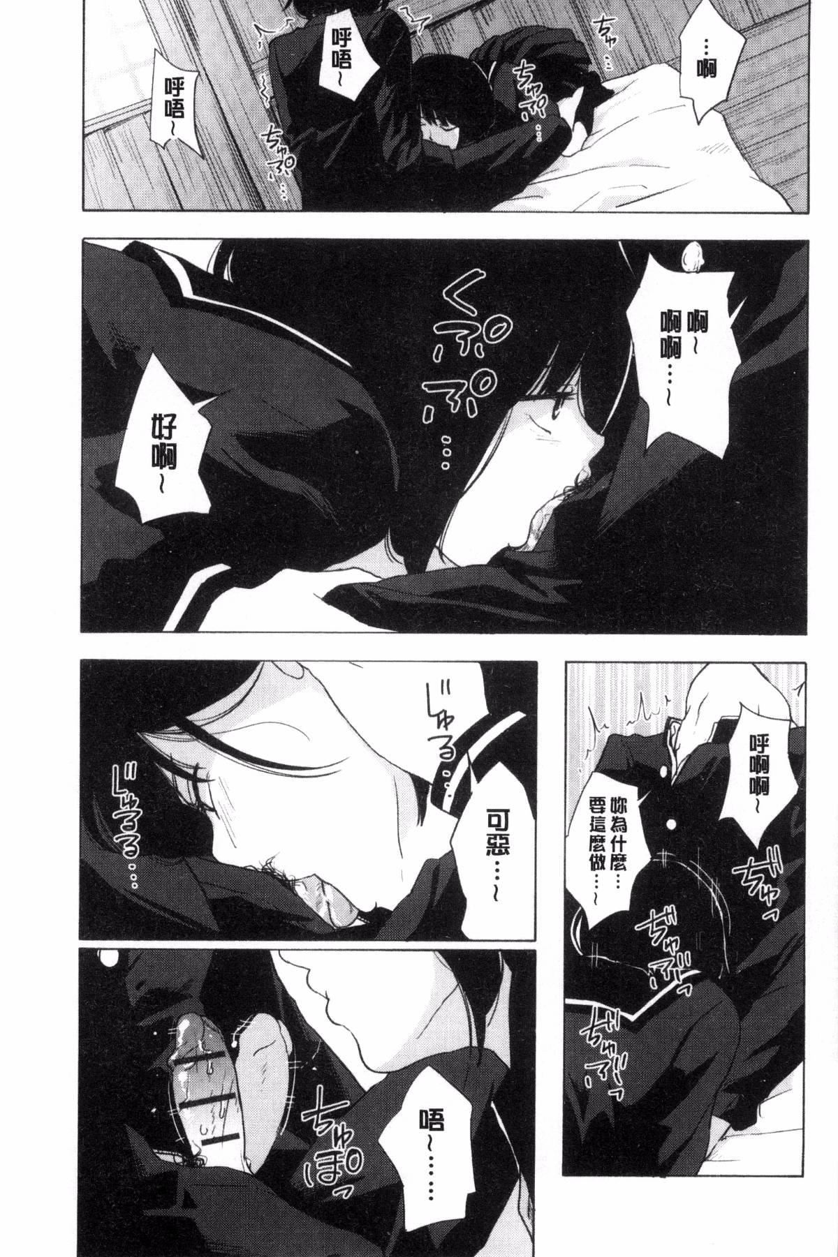 [きいろいたまご]声を闻かせて[きいろいたまご]声を闻かせて