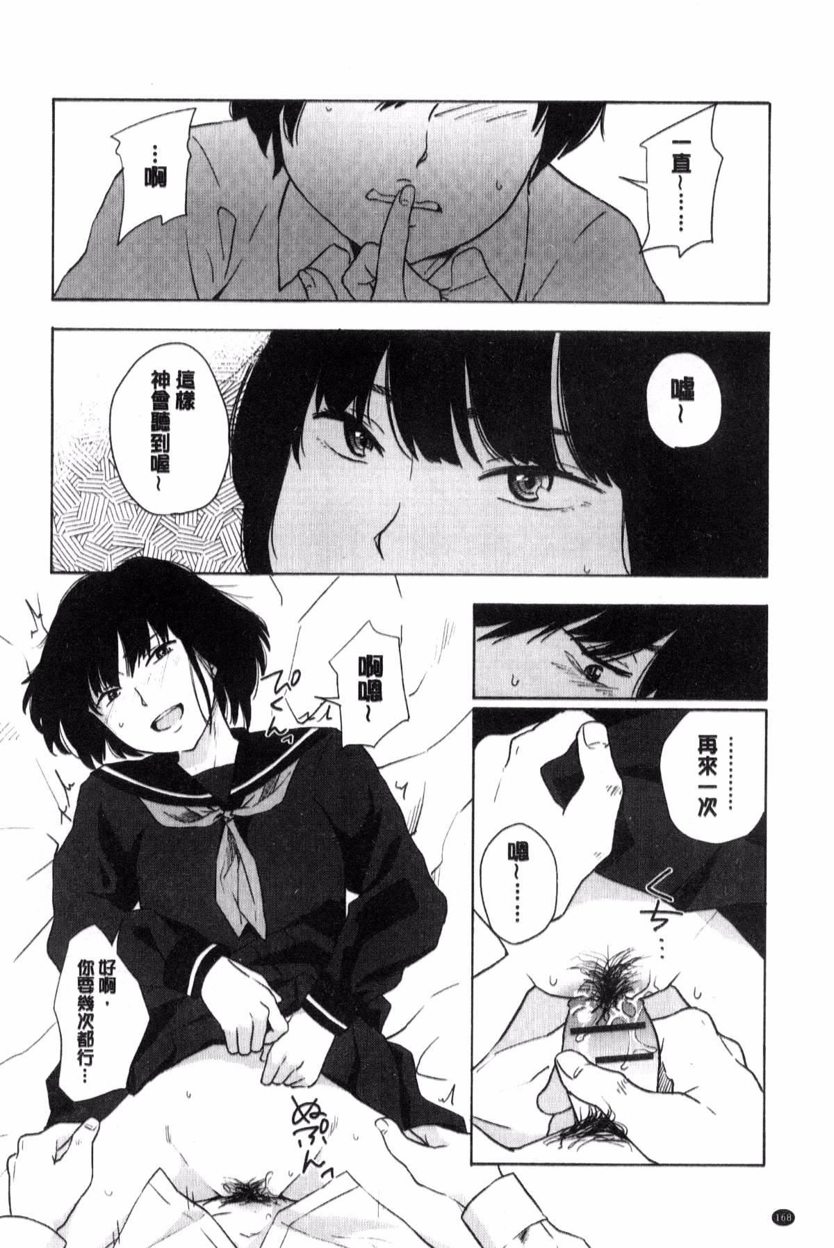 [きいろいたまご]声を闻かせて[きいろいたまご]声を闻かせて