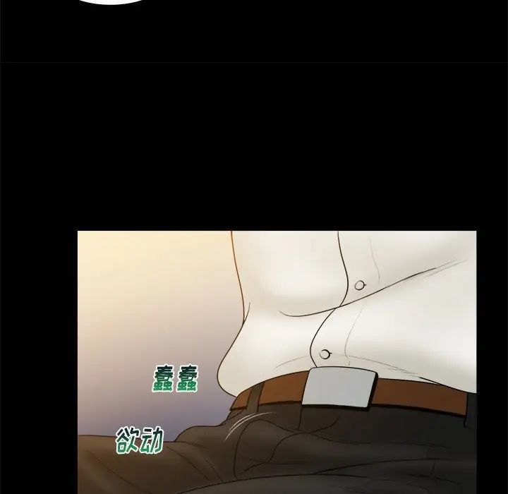 真命天女找寻记第22话