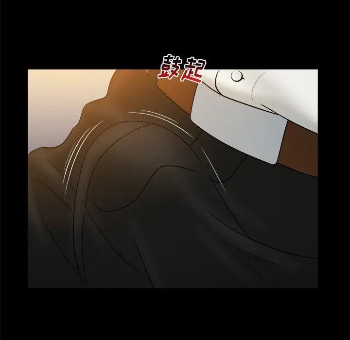 真命天女找尋記第22话