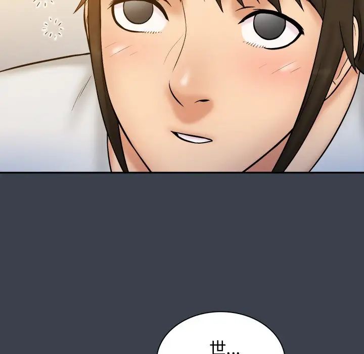 真命天女找寻记第22话