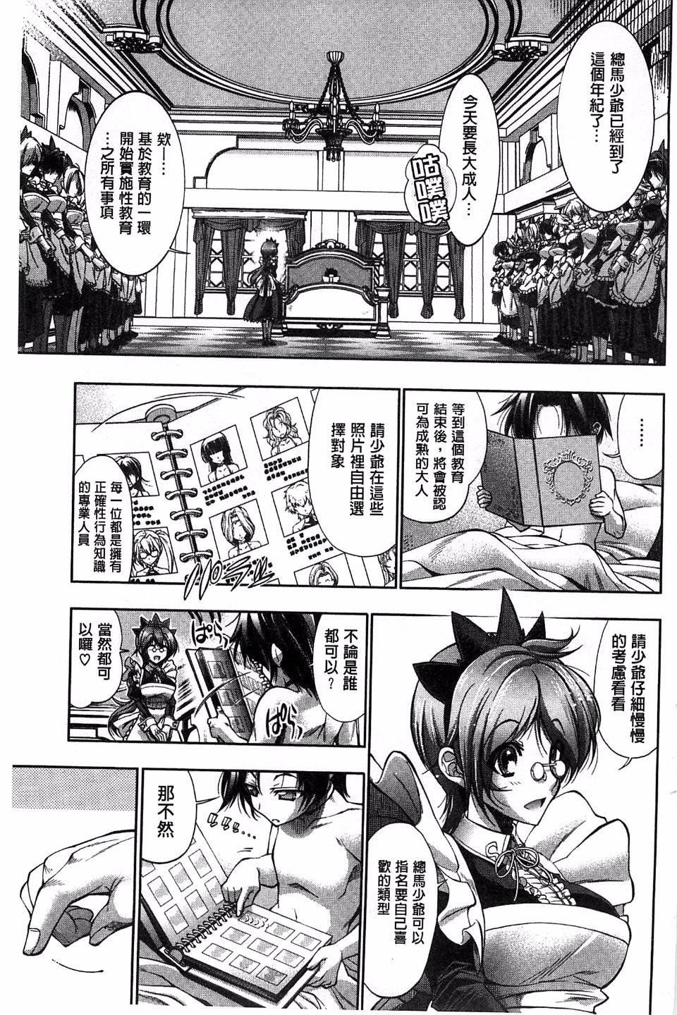 [らっこ]めちゃしこせぶん[らっこ]めちゃしこせぶん