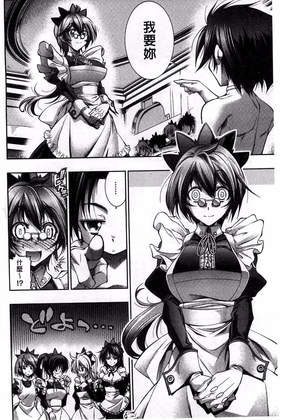 [らっこ]めちゃしこせぶん[らっこ]めちゃしこせぶん