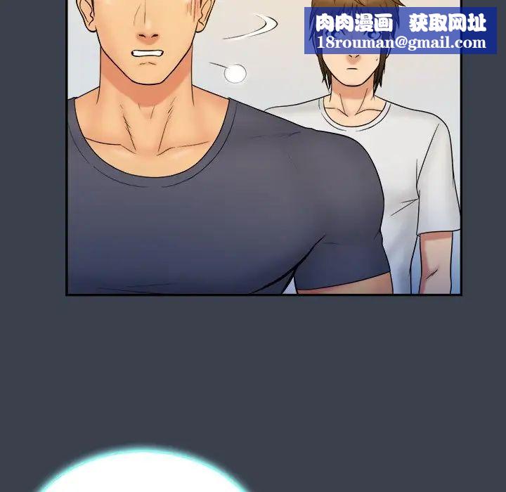 真命天女找寻记第22话