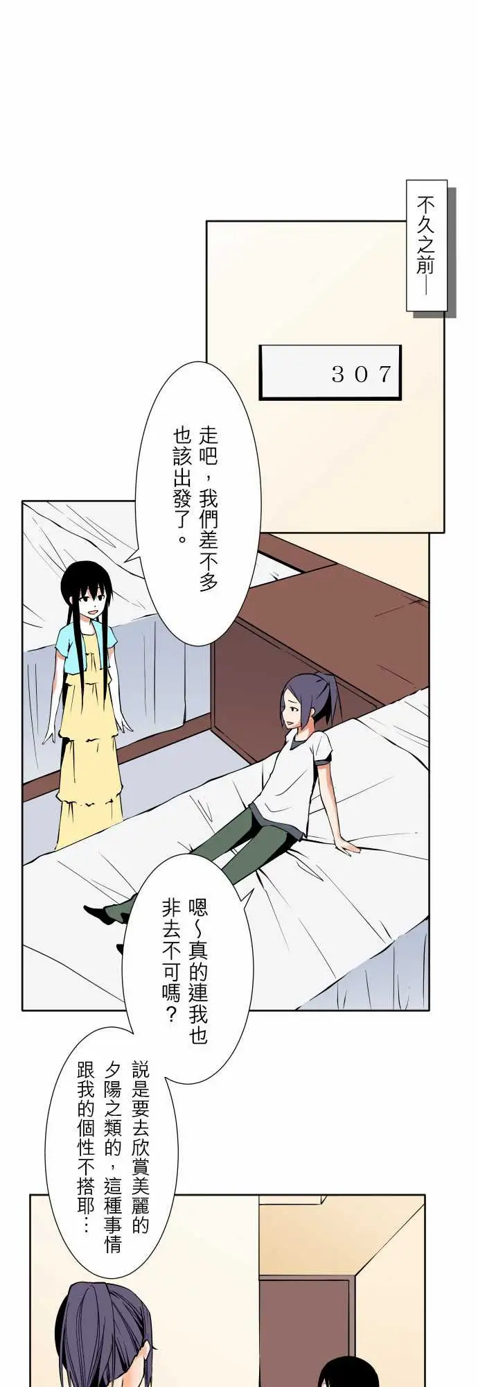 可爱兵器No.74另一方面,吉罗的情况