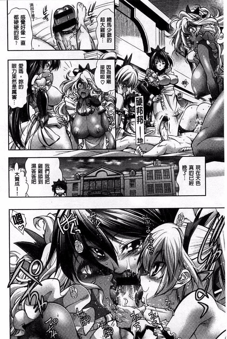 [らっこ]めちゃしこせぶん[らっこ]めちゃしこせぶん