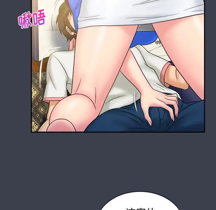 真命天女找寻记第22话