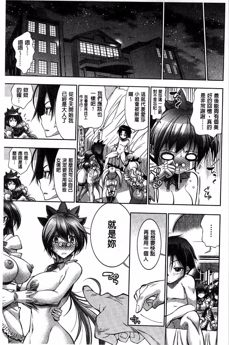 [らっこ]めちゃしこせぶん[らっこ]めちゃしこせぶん