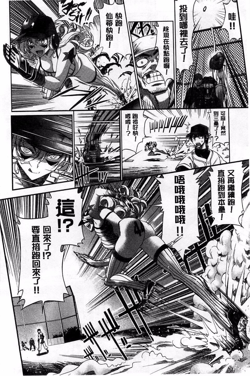 [らっこ]めちゃしこせぶん[らっこ]めちゃしこせぶん