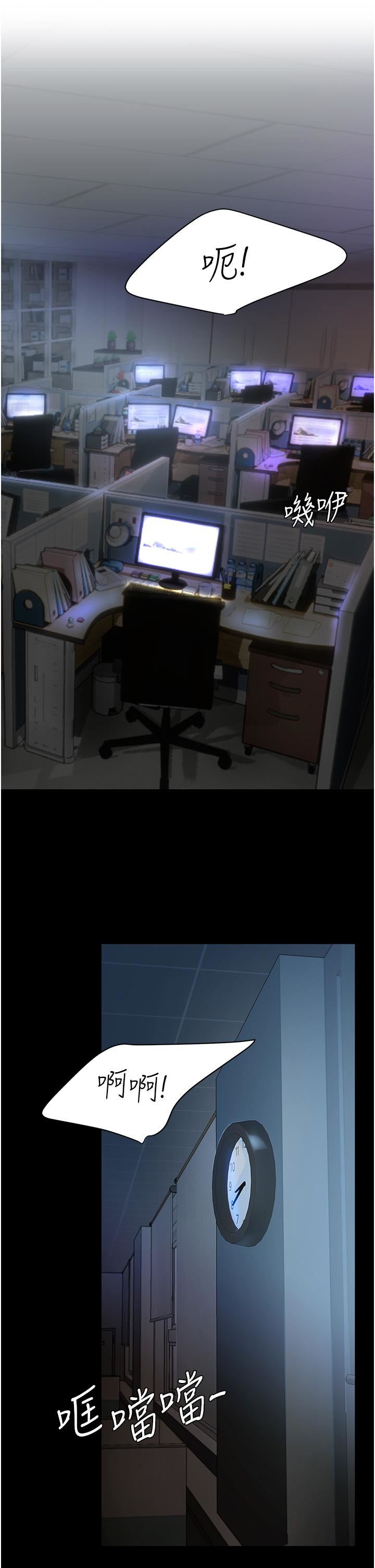 復仇母女丼第1话-奋不顾身全力调教!