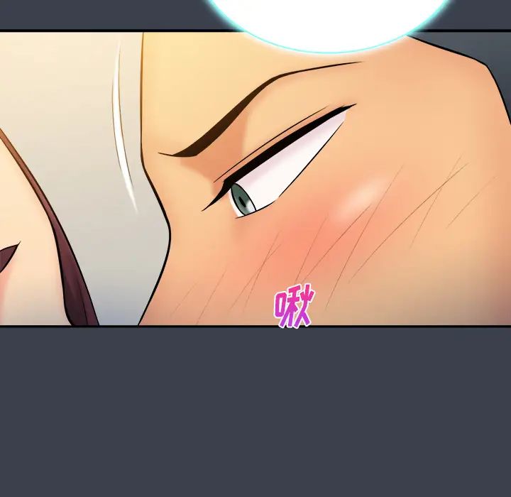 真命天女找寻记第23话