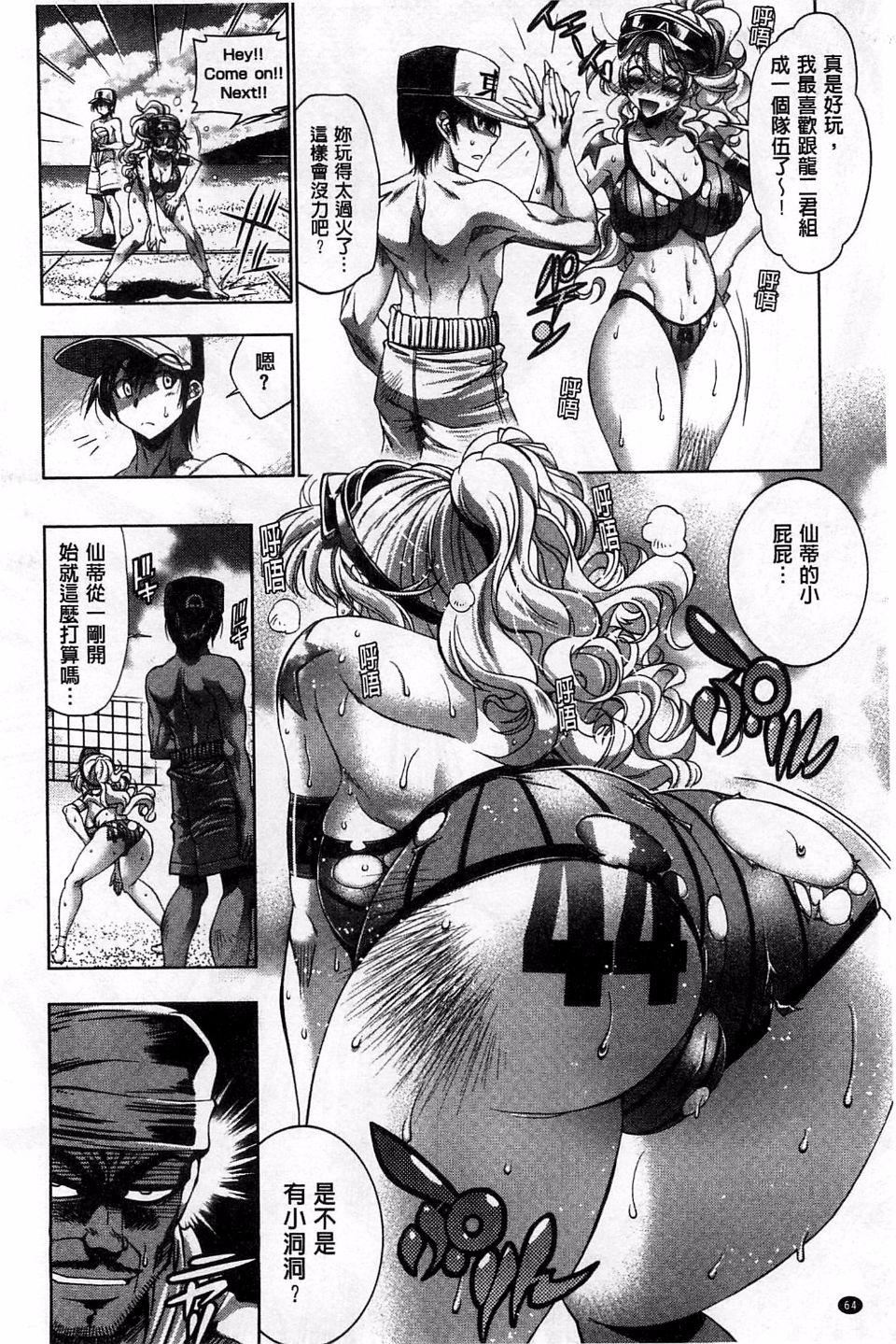 [らっこ]めちゃしこせぶん[らっこ]めちゃしこせぶん