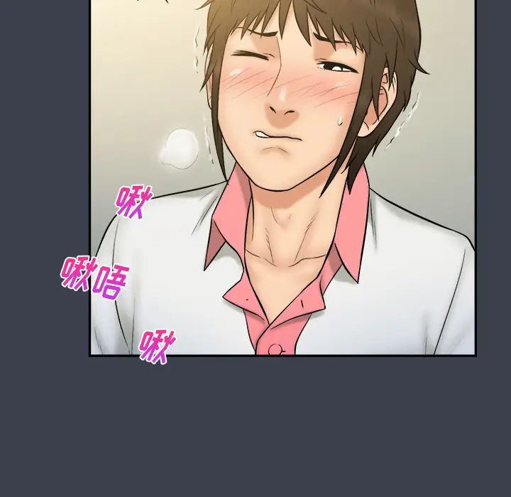 真命天女找寻记第23话