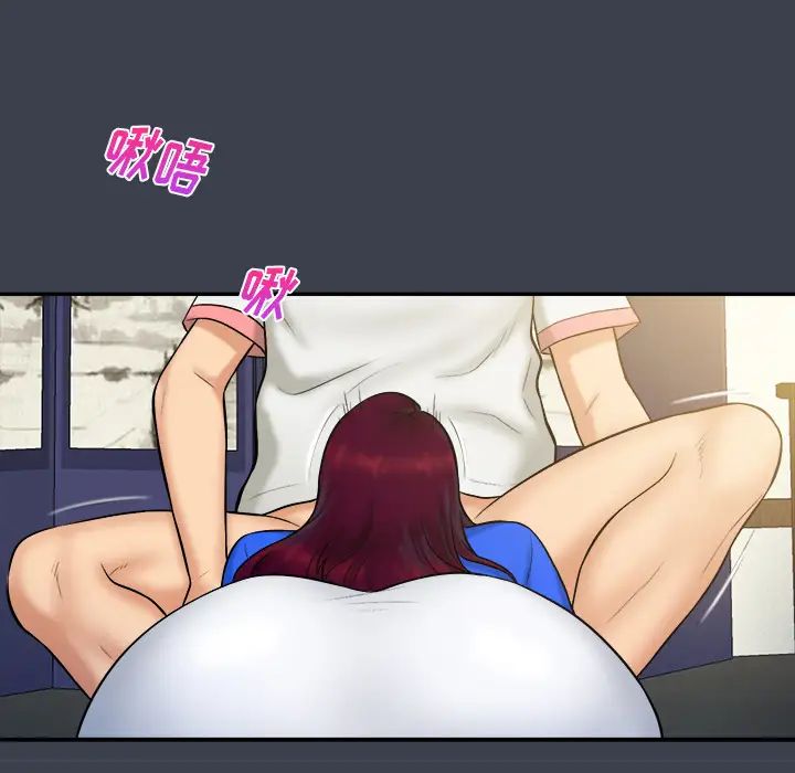 真命天女找尋記第23话