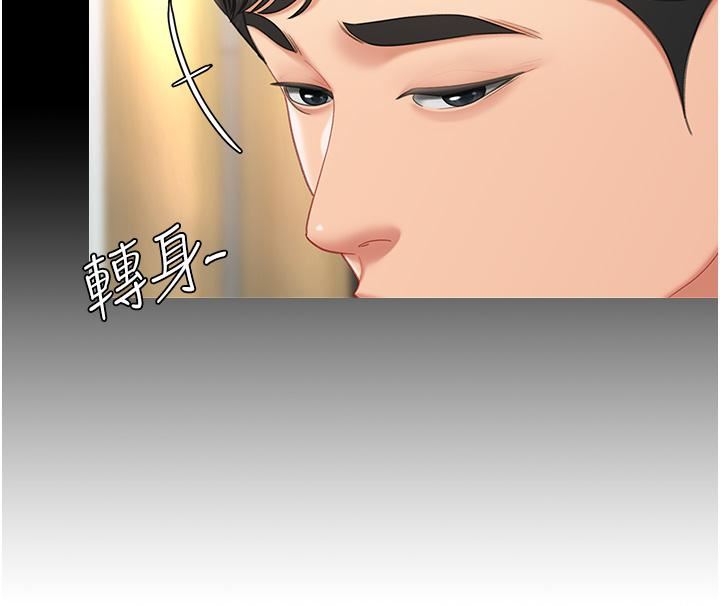 復仇母女丼第1话-奋不顾身全力调教!