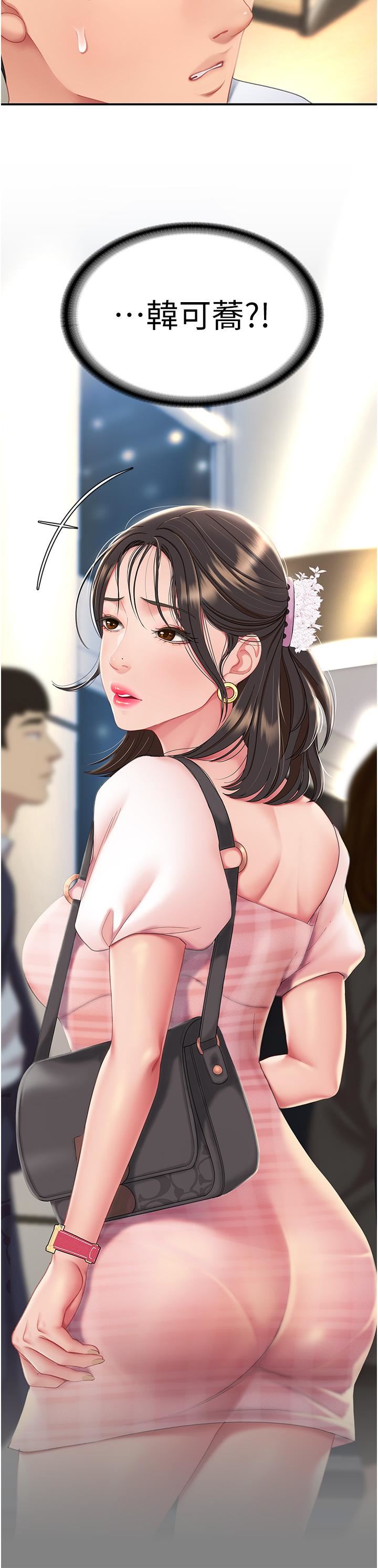 復仇母女丼第1话-奋不顾身全力调教!