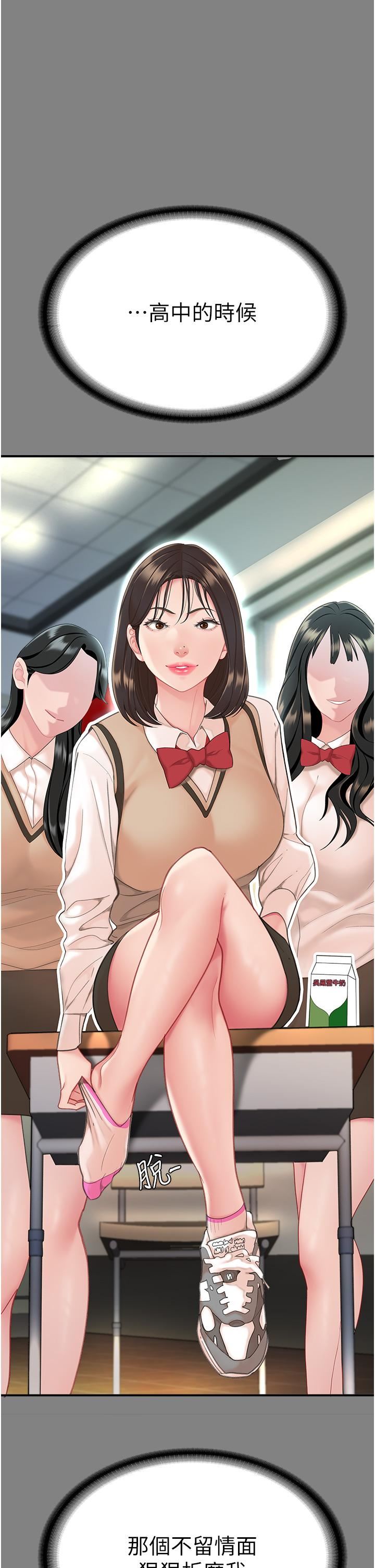 復仇母女丼第1话-奋不顾身全力调教!