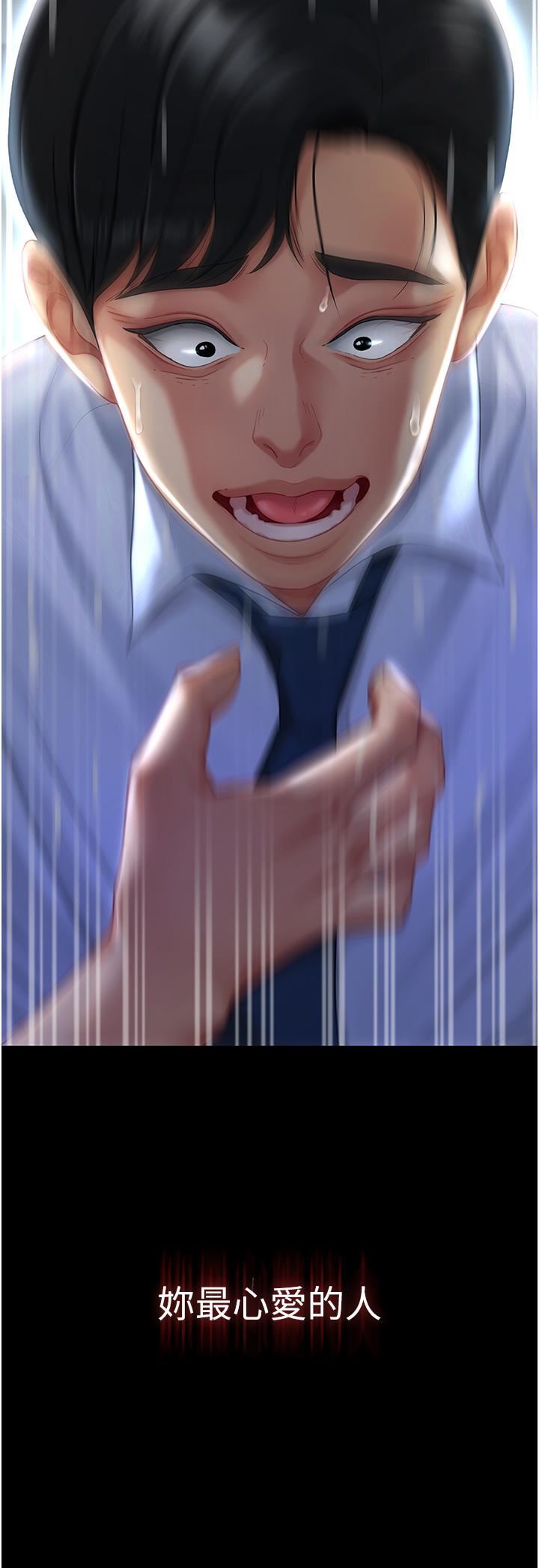 復仇母女丼第1话-奋不顾身全力调教!