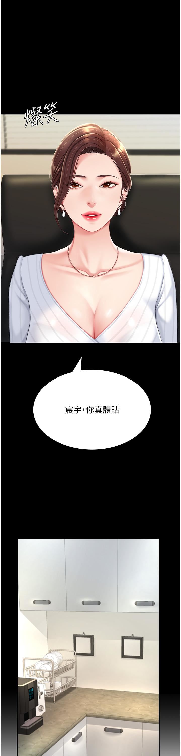 復仇母女丼第1话-奋不顾身全力调教!