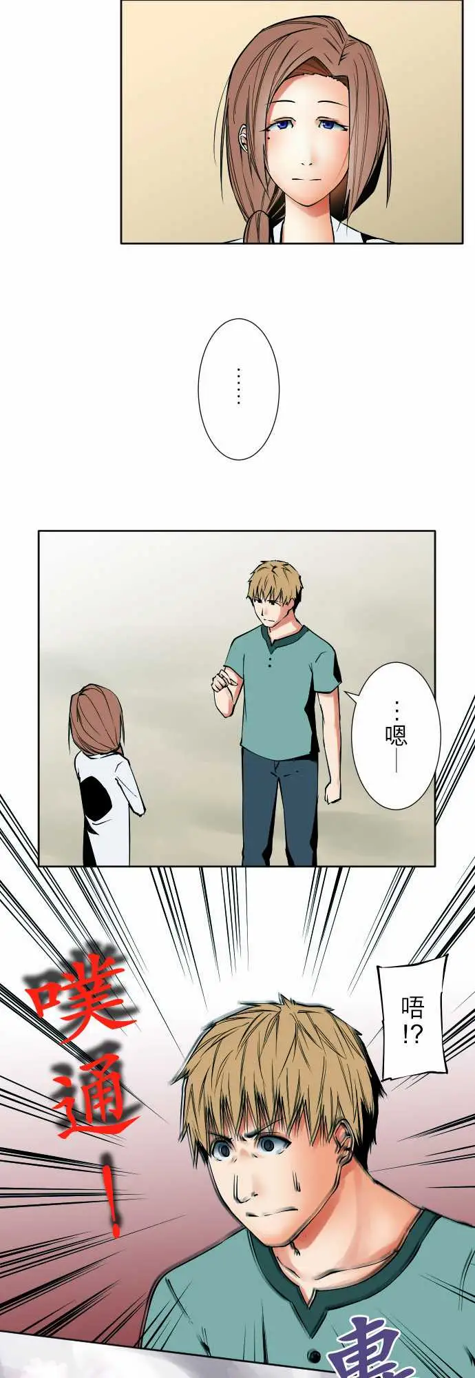 可爱兵器No.75刀与盾