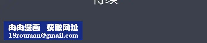 真命天女找尋記第23话