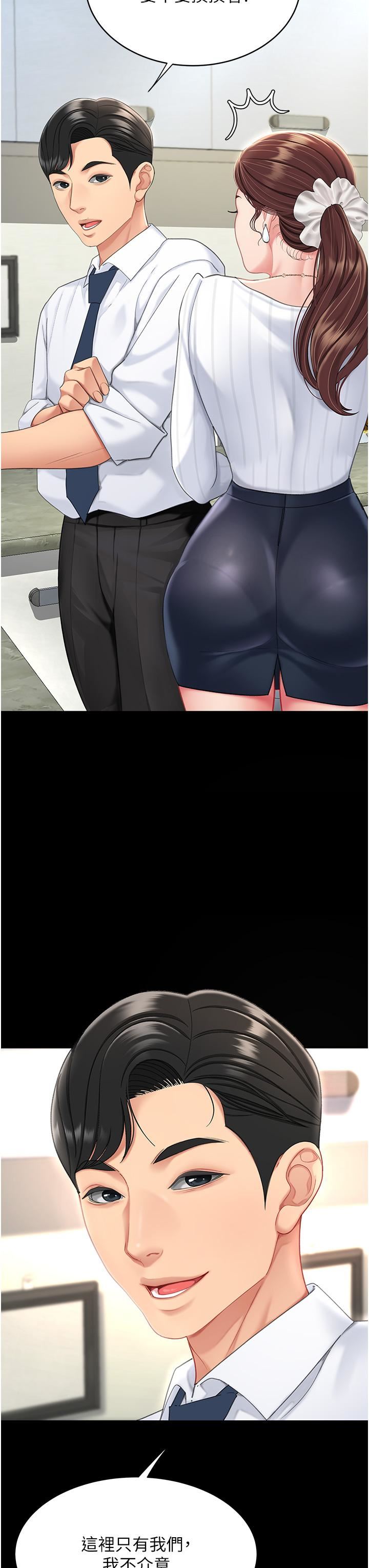 復仇母女丼第1话-奋不顾身全力调教!