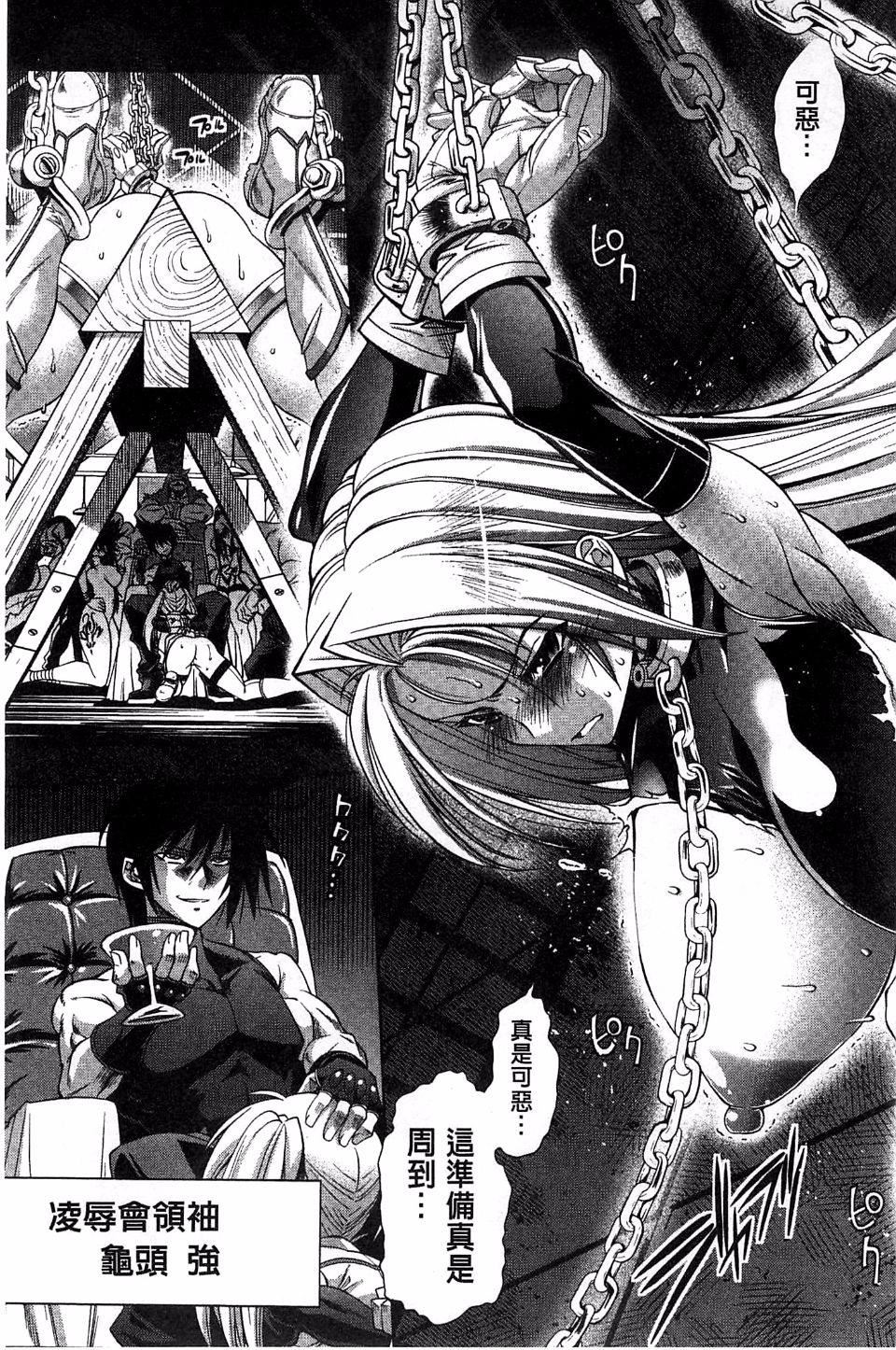 [らっこ]めちゃしこせぶん[らっこ]めちゃしこせぶん