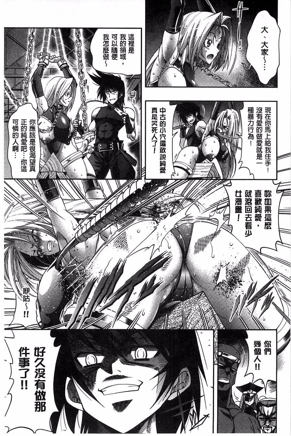 [らっこ]めちゃしこせぶん[らっこ]めちゃしこせぶん