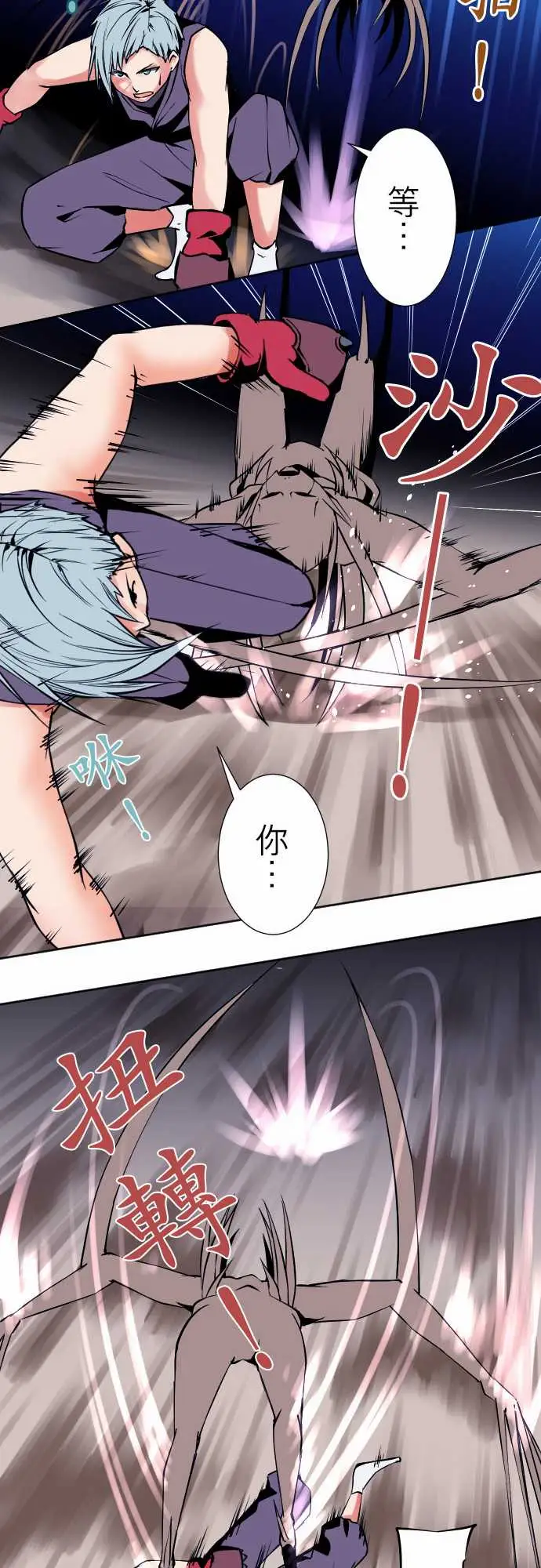 可爱兵器No.76新人